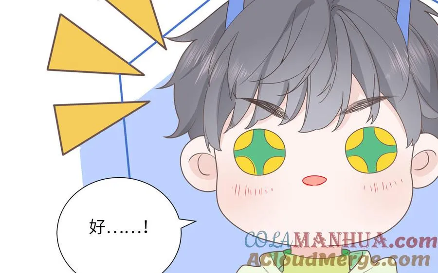 第5话 山神大人的过去27