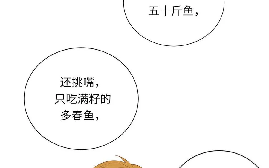 第110话 海中泰迪71
