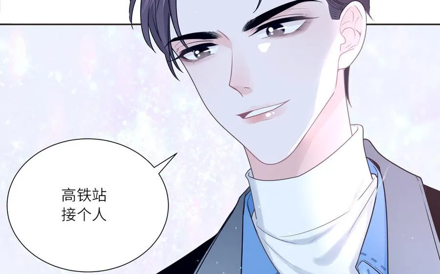 第3话 迎接小蜗牛7