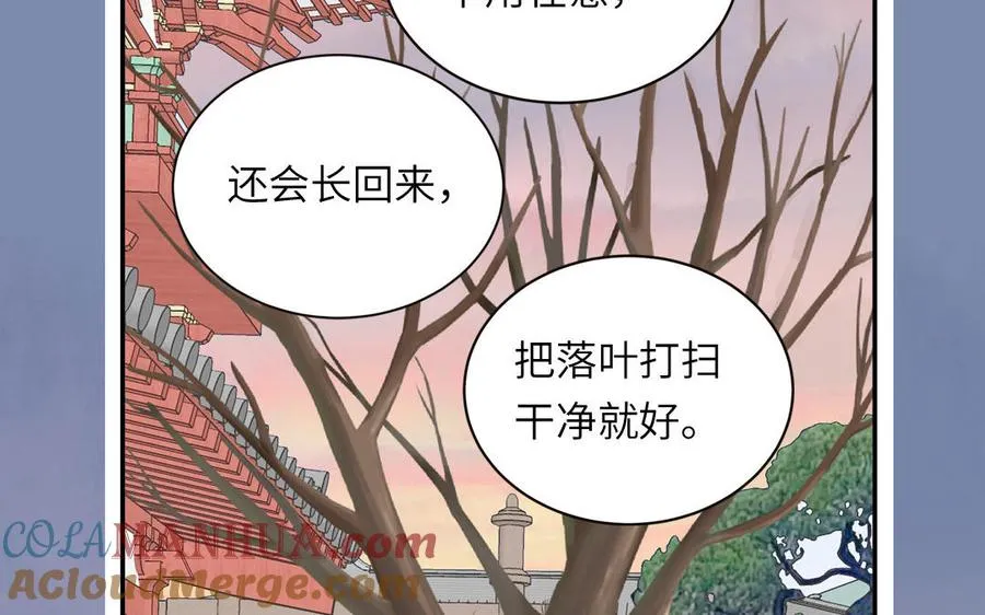 第99话 双人现代生活42