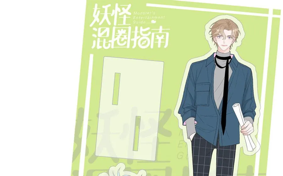 第36话 商务握手73