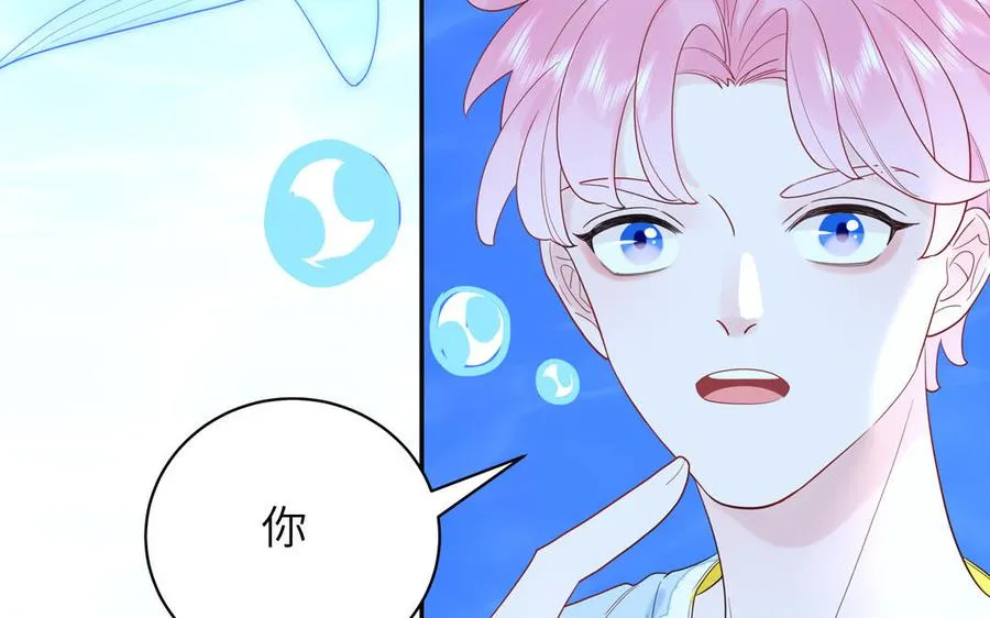 第71话 失去妖力支撑41