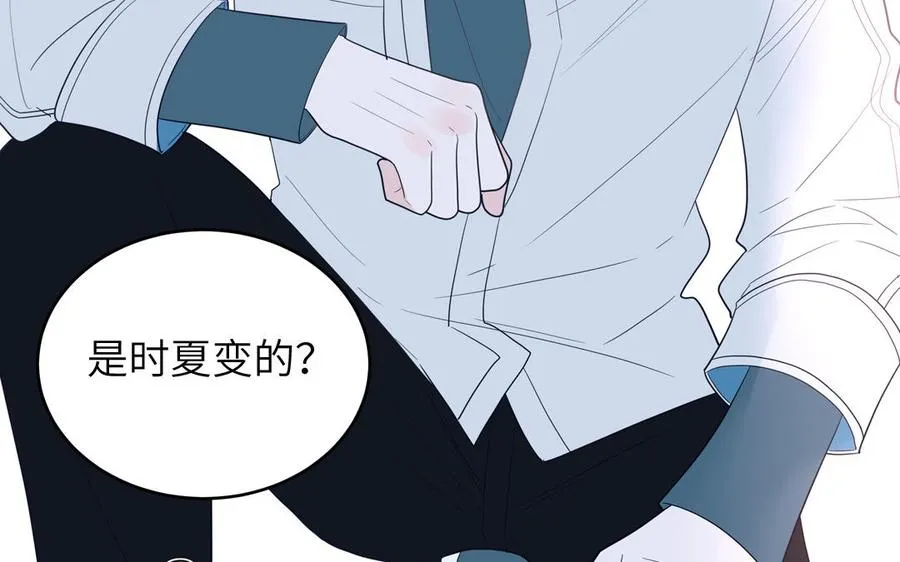 第30话 花不能碰19