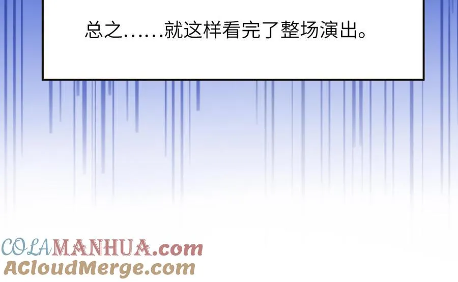 第83话 我会对你负责42