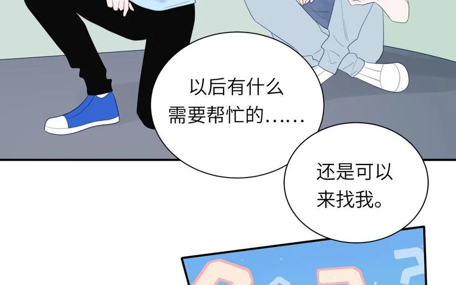 第117话 我是条渣鱼79