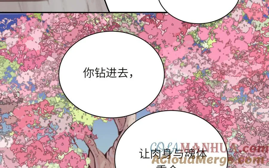 第92话 成功复活27