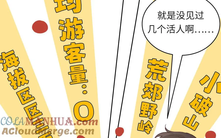 第131话 做什么都可以60