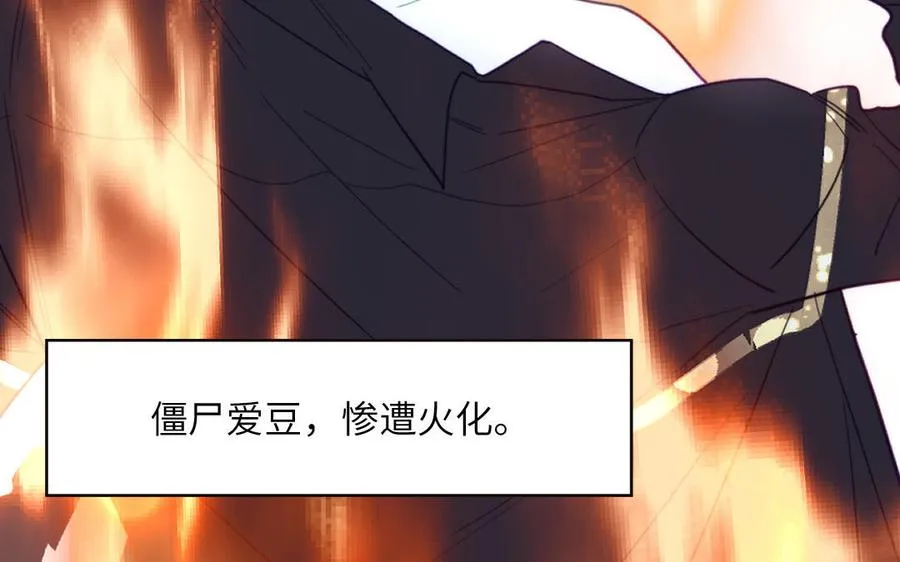 第97话 吃醋了23