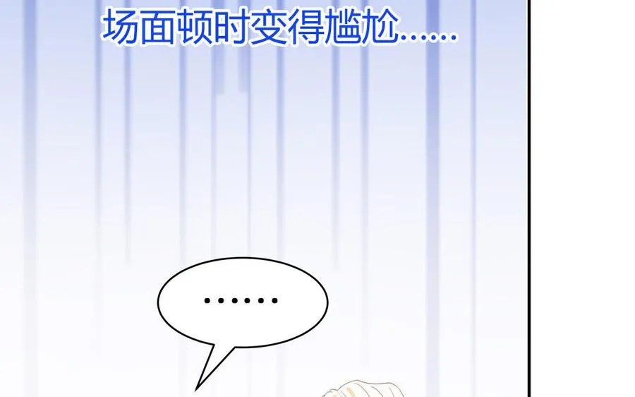 第83话 我会对你负责35