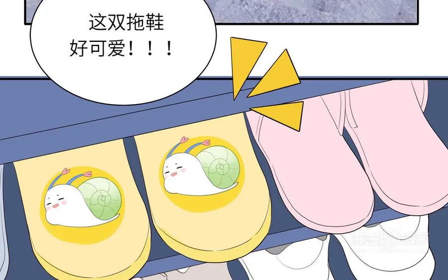 第45话 居家真人秀44