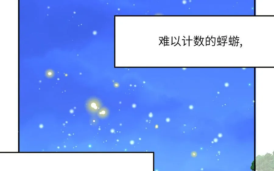 第79话 唯一的心愿11