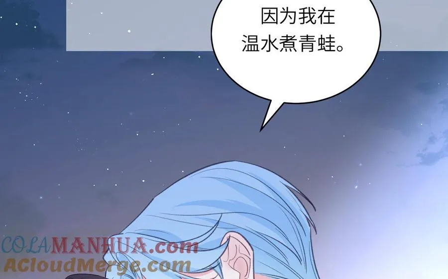 第135话 熟了69