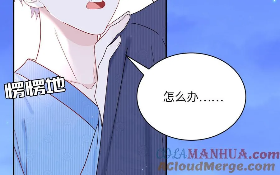 第51话 超长反射弧12