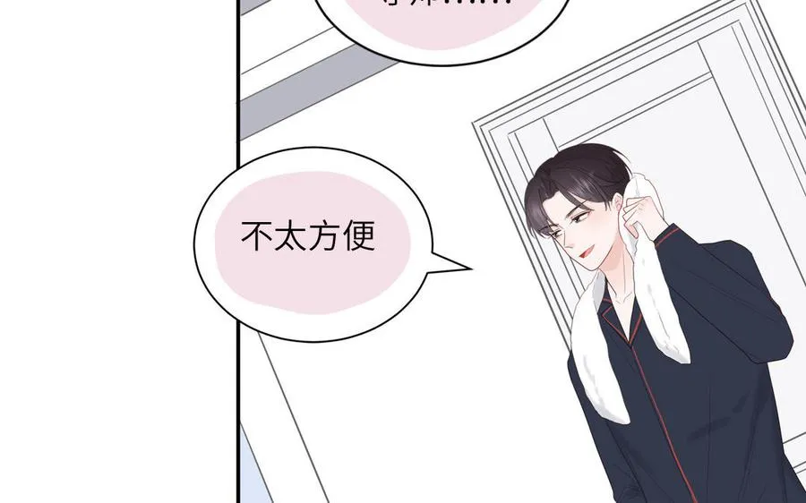 第41话 battle到老59
