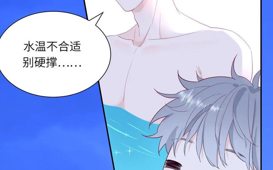 第48话 奇怪的感觉20