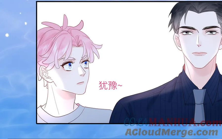 第69话 正常追求行为60