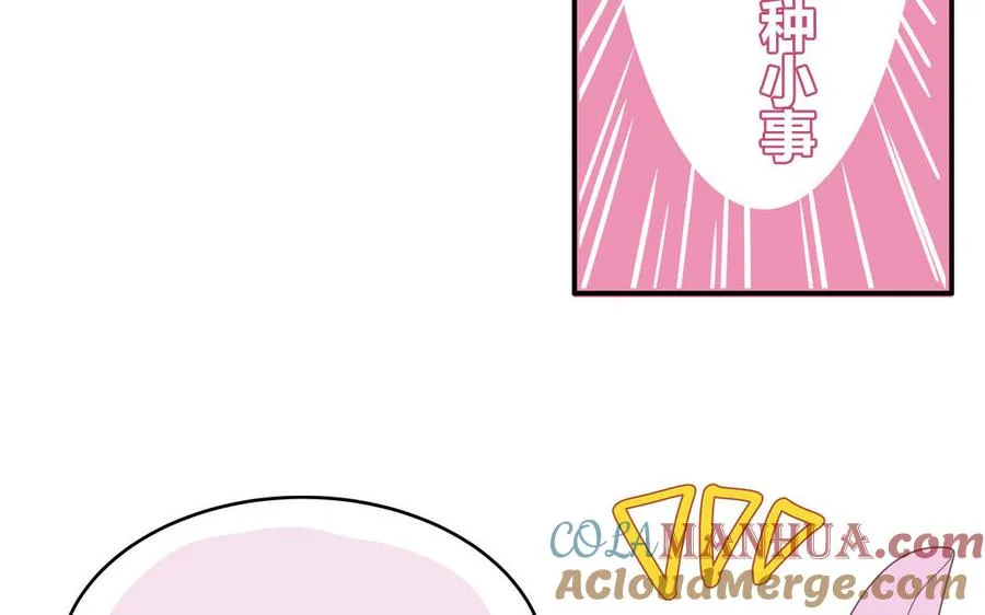 第28话 不许说我偶像72