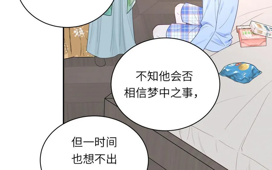 第104话 擦肩而过28