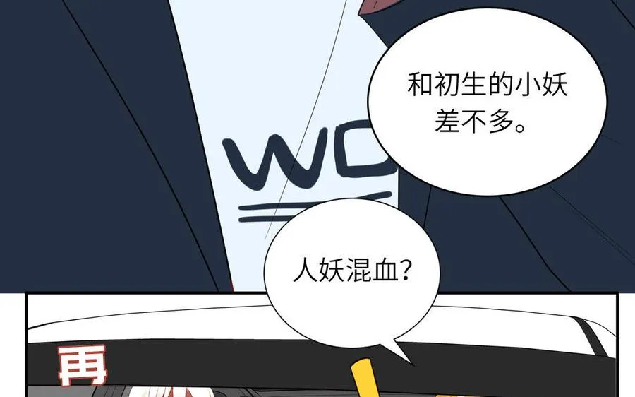 第76话 爱情是毒药51