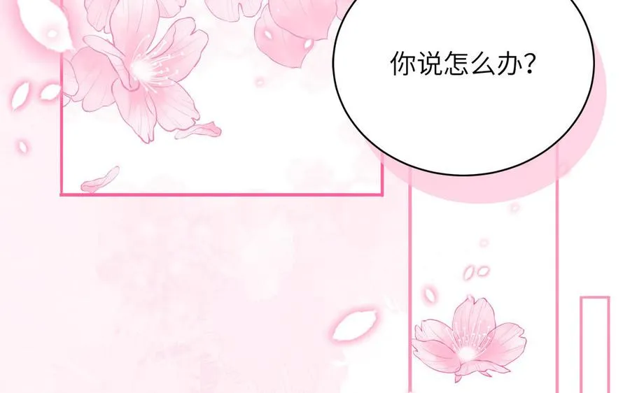 第50话 你喜欢我67