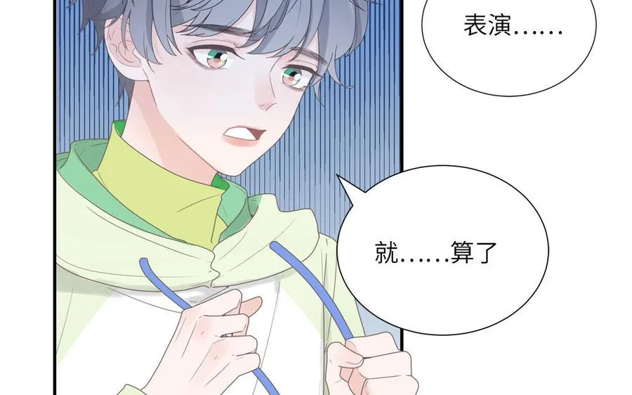 第5话 山神大人的过去13