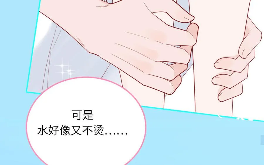 第48话 奇怪的感觉26