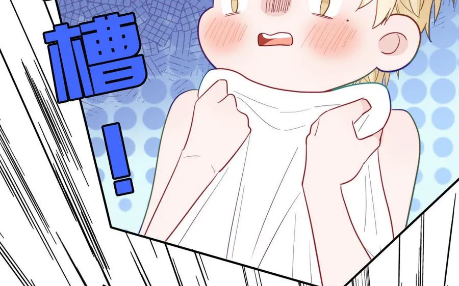 第117话 我是条渣鱼55