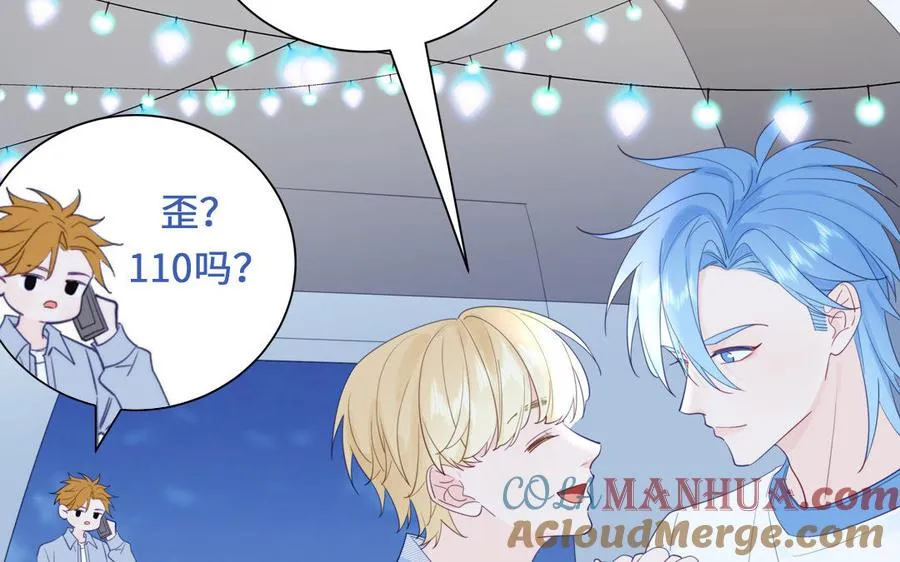 第115话 全是他的味道60