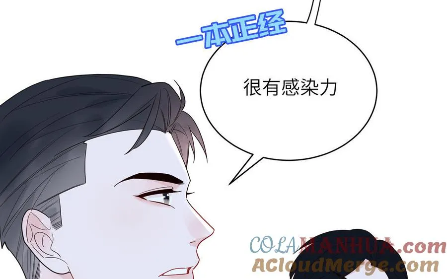 第61话 占有欲6
