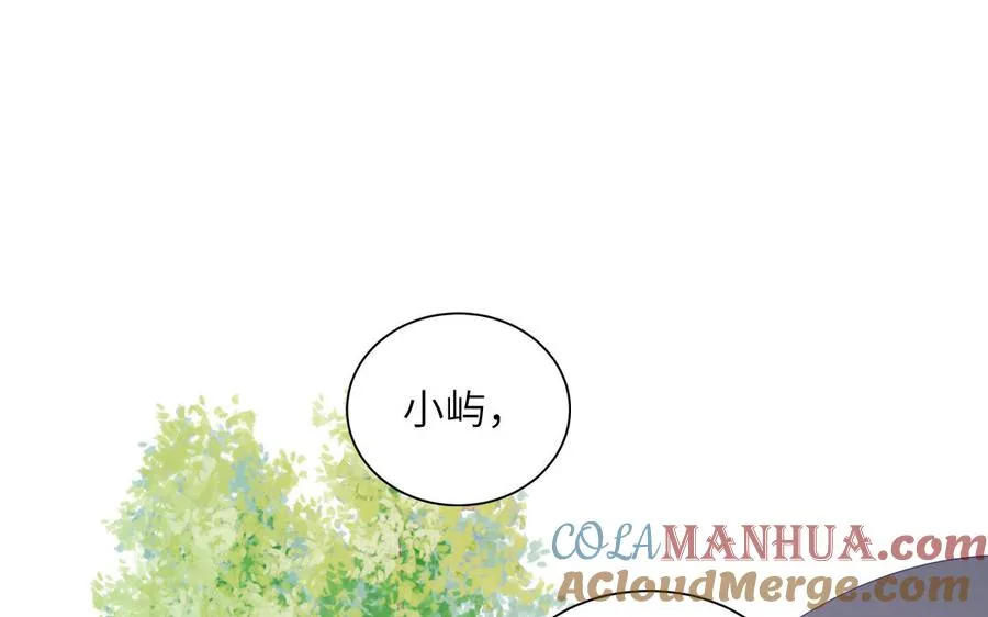 第117话 我是条渣鱼63