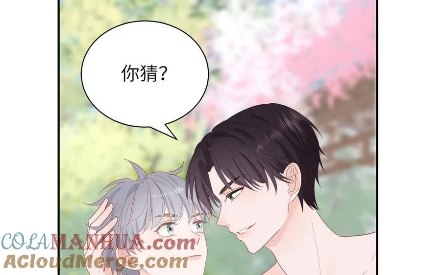 第47话 你喜欢谁？51