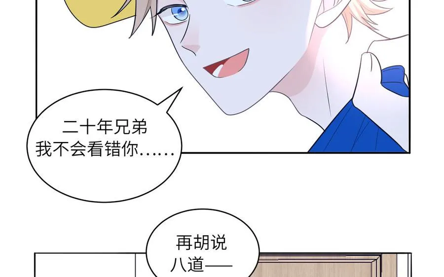 第35话 老畜生气质32