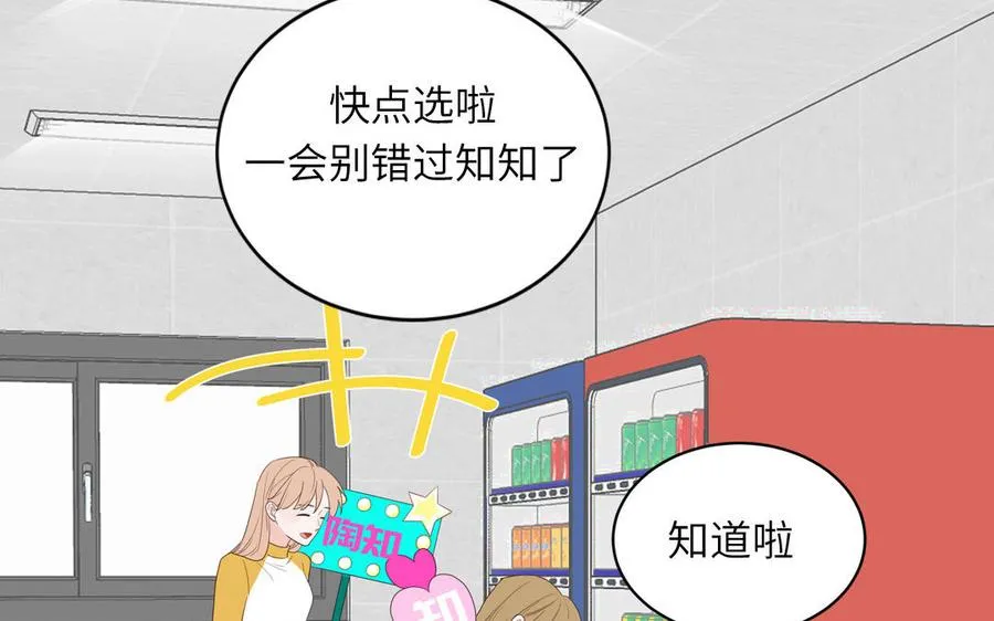 第55话 逮到你啦46