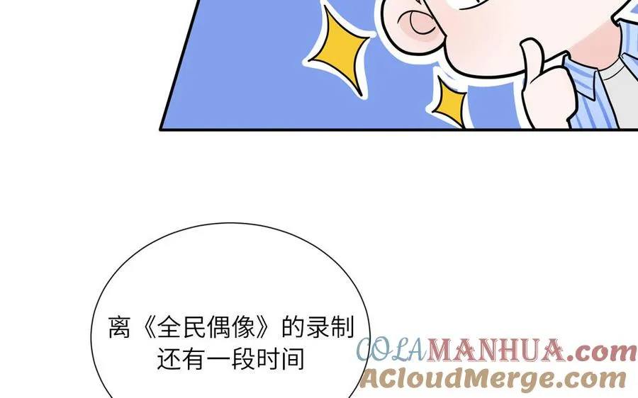 第19话 暗中观察33