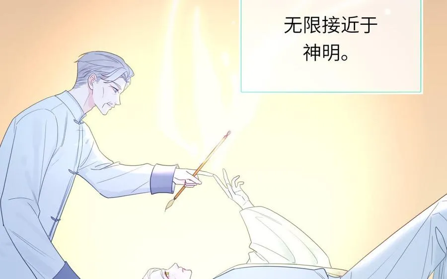 第103话 古画修复师62