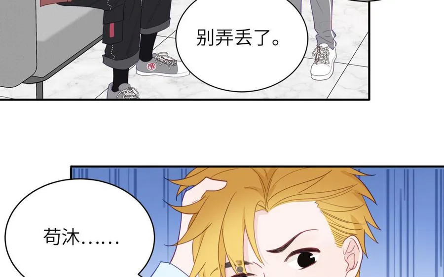 第95话 古代少年参加选秀25