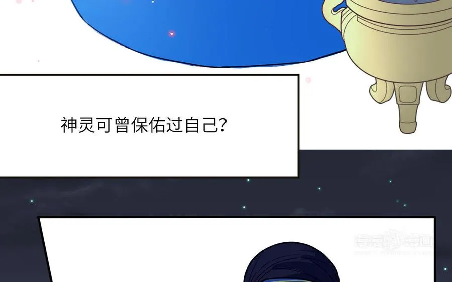 第13话 信谣传谣受害者14