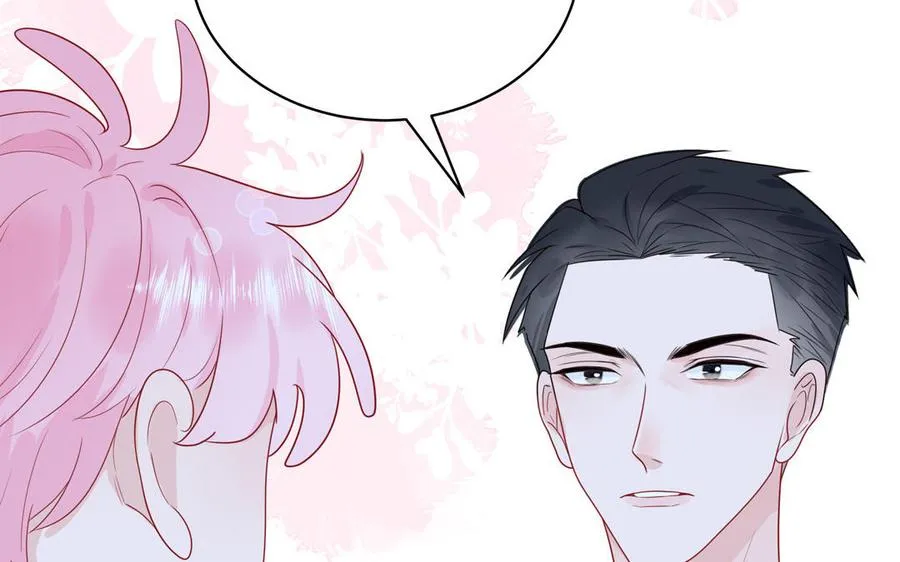第56话 我想追求你59