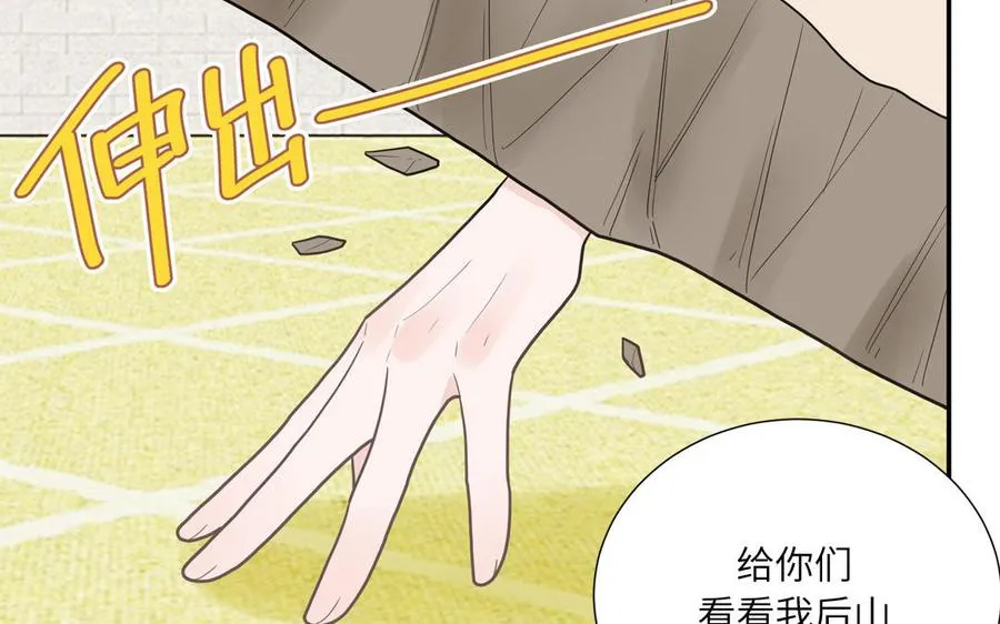 第18话 我美吧23