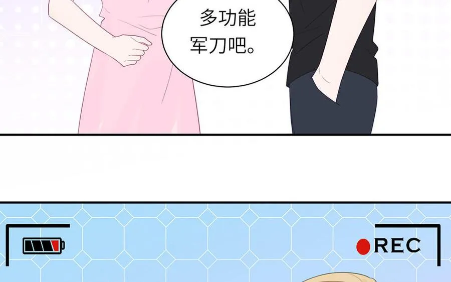 第111话 暖心小天使62
