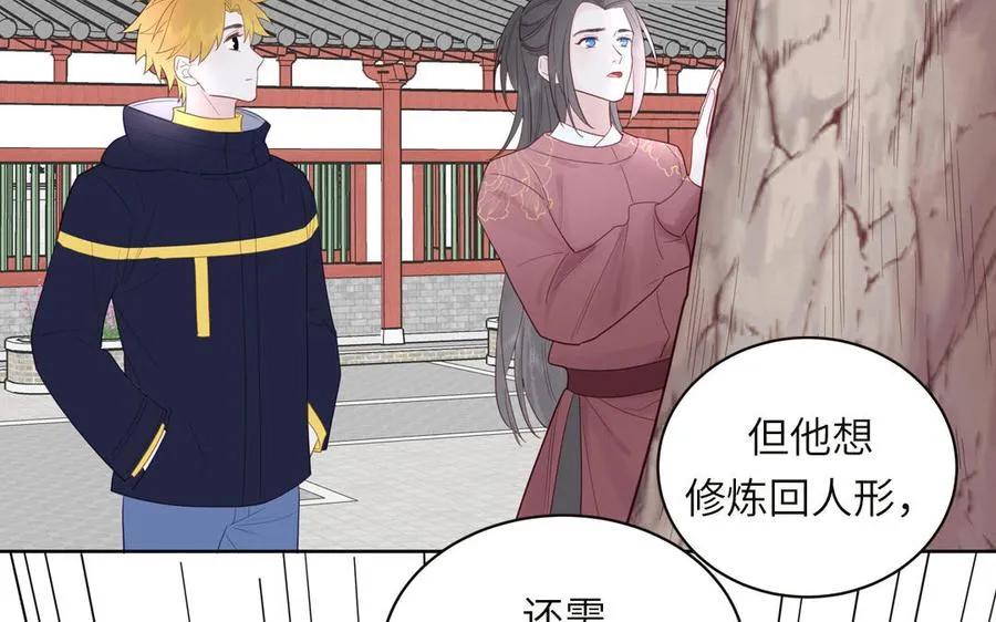 第93话 久违的吻19