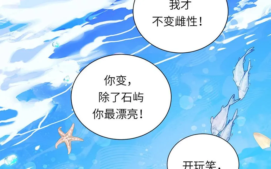 第118话 别再演戏了67