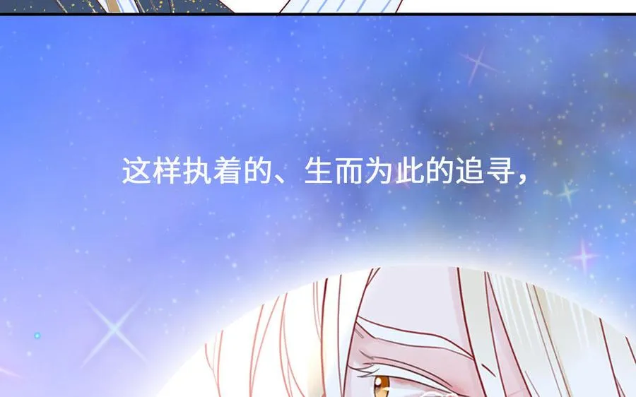第83话 我会对你负责22