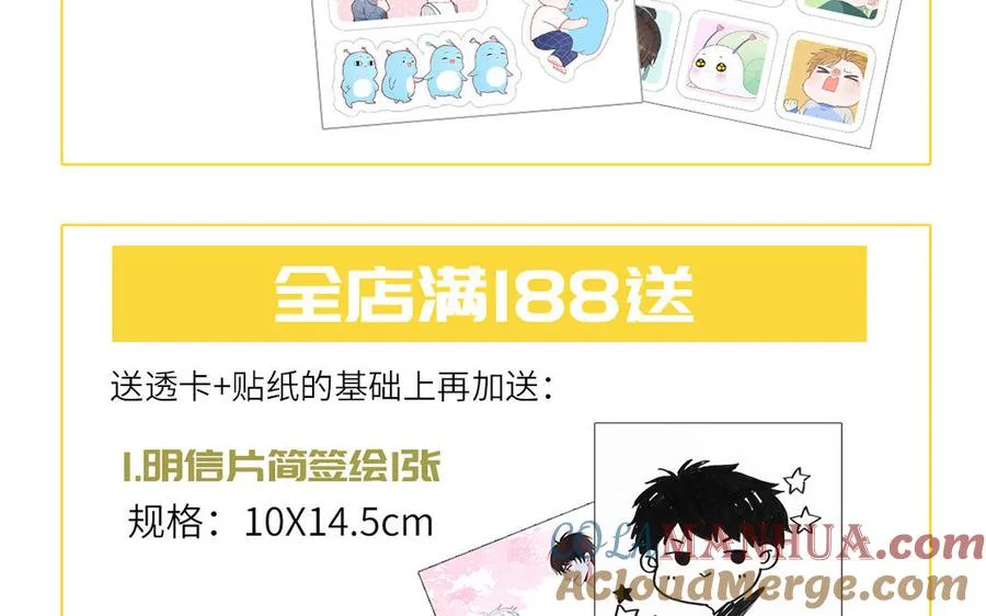 第38话 公演开始84