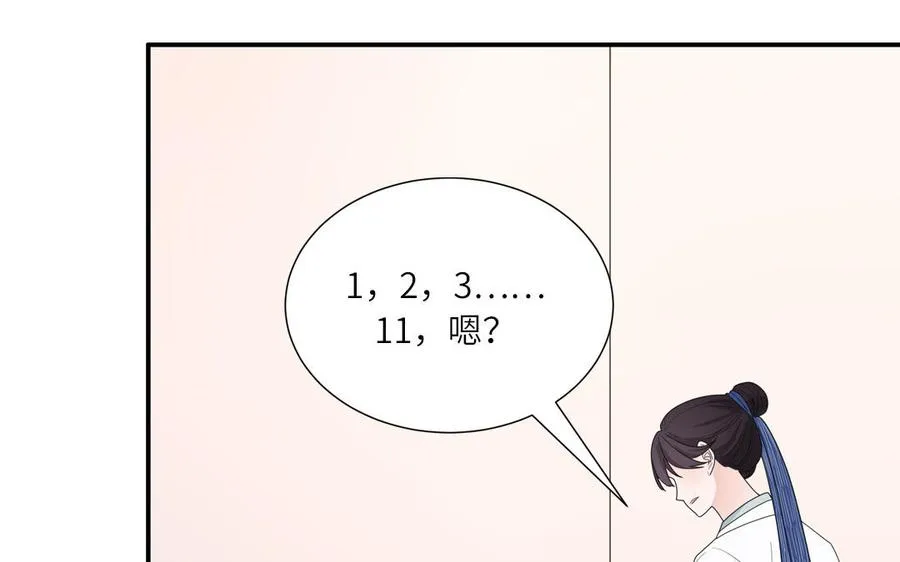 第10话 初次相遇80