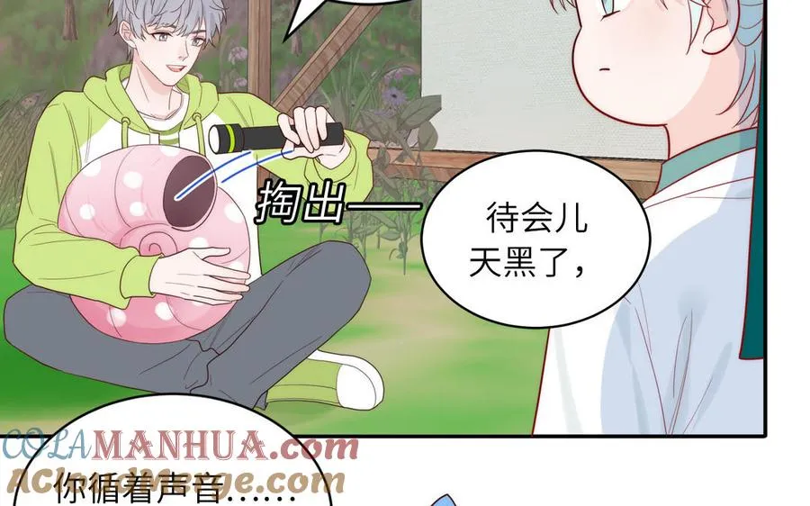 第86话 深夜寻妖39