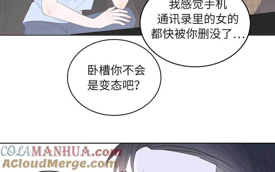 第62话 你是变态？57