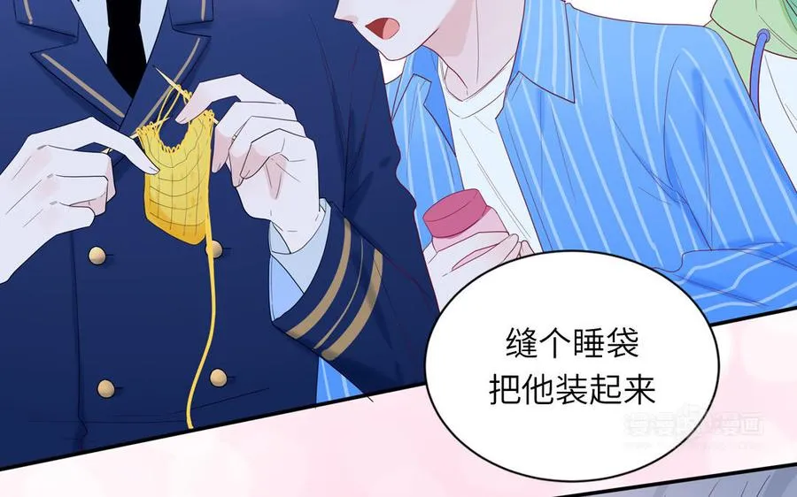 第44话 影帝织毛衣44