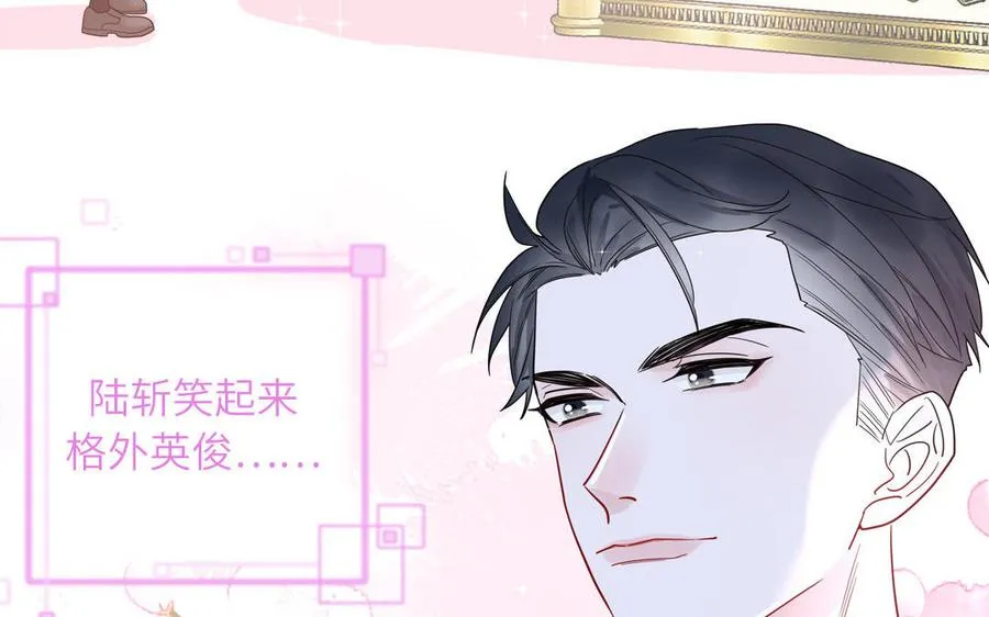 第64话 陆总蹲偶像50