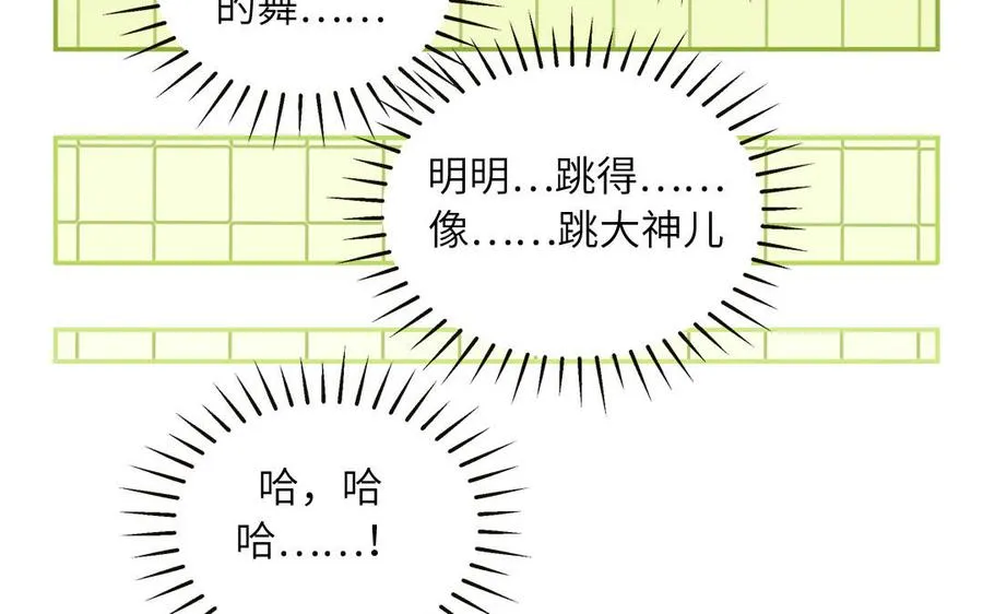 第66话 一枝玫瑰58